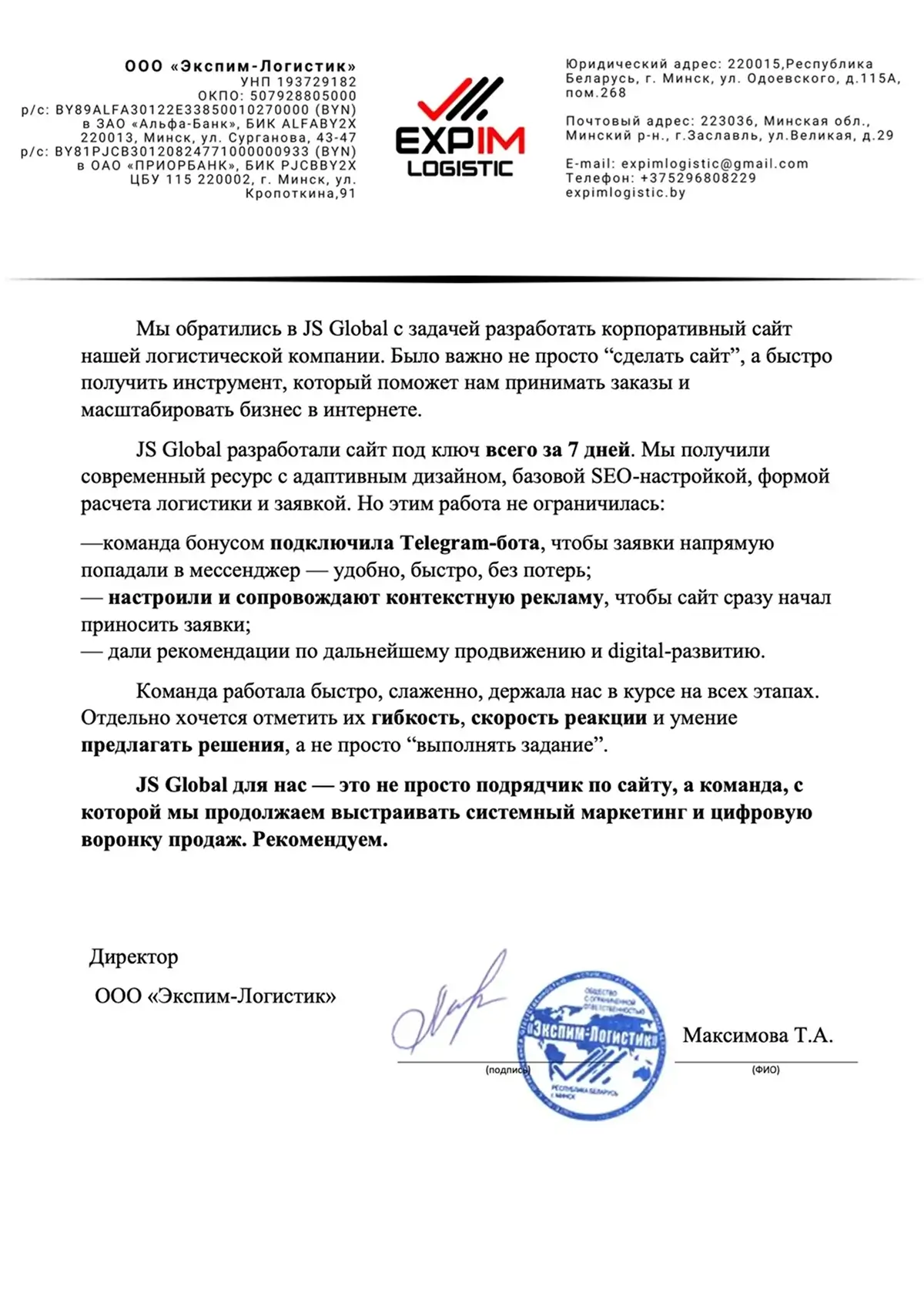 otziv1