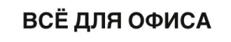 vsedlia